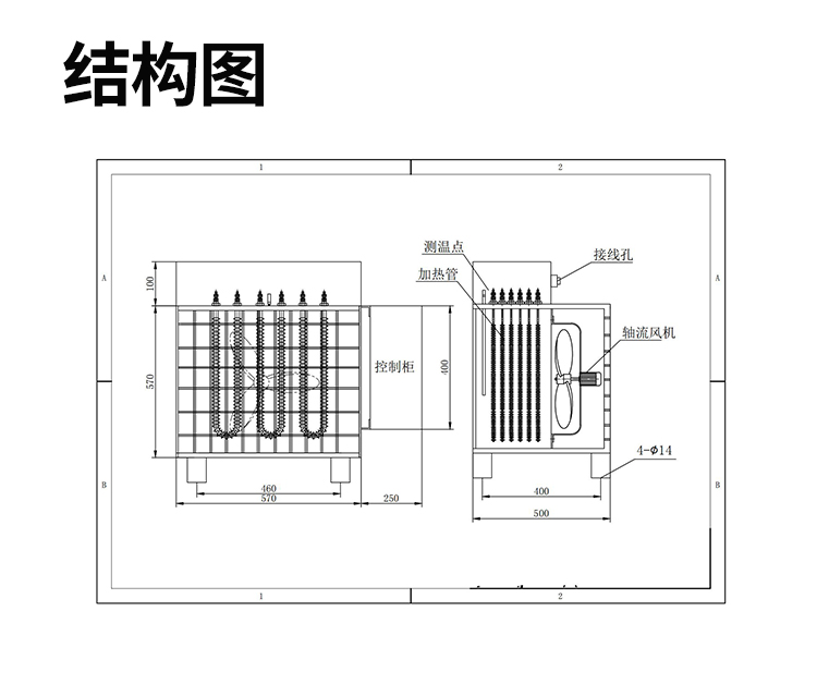 暖风机详情_08.jpg